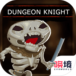 地牢骑士游戏v1.01.03