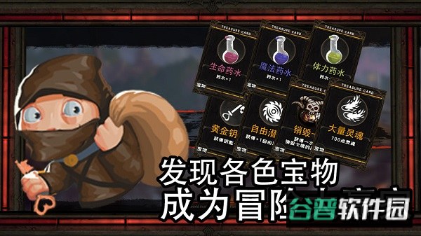 地牢骑士游戏截图3