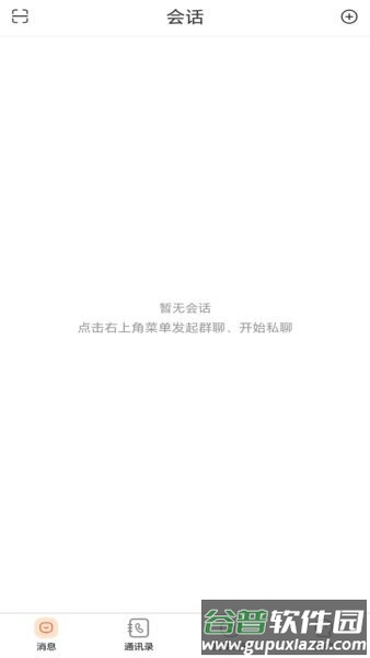 蓝泓软件截图3