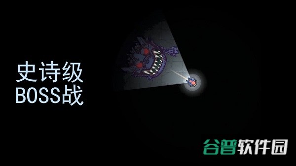 黑域生机手机中文版截图3