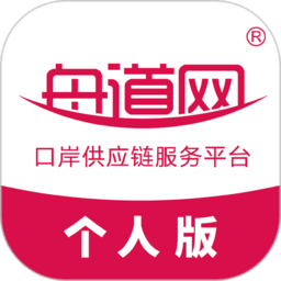 舟道网个人版最新版本v1.01.0043