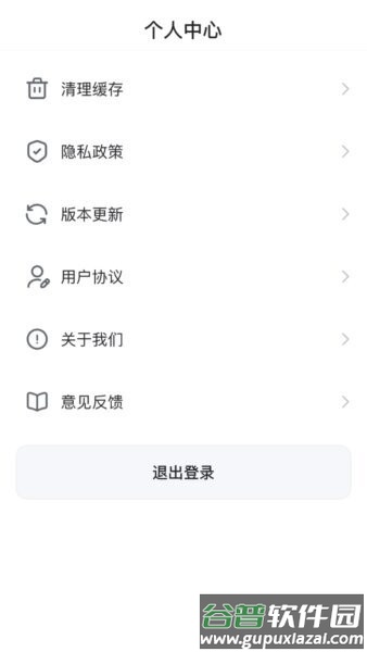第壹购物软件截图4