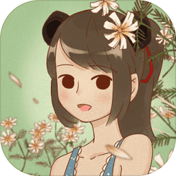 当真变成熊猫妹了游戏v1.0