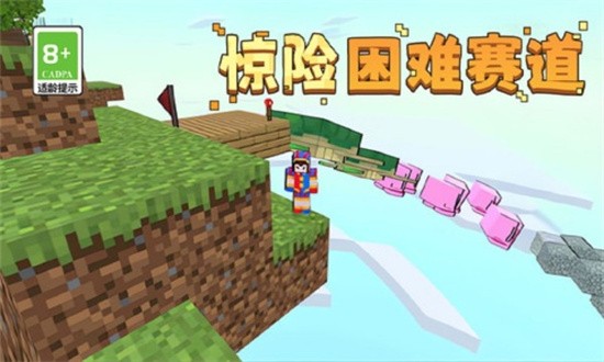 你的极限官方版截图1