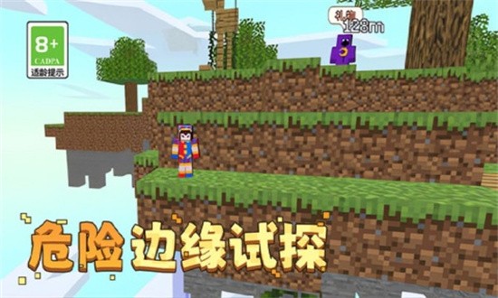 你的极限官方版截图2
