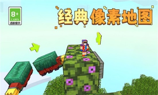 你的极限官方版截图3