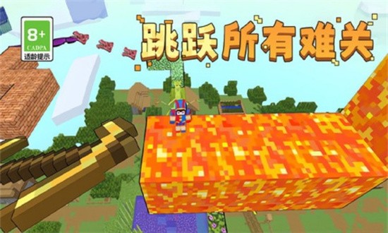 你的极限官方版截图4