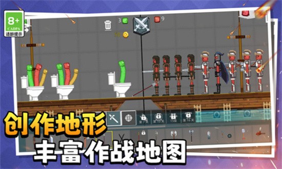 萌物历险记手机版截图2