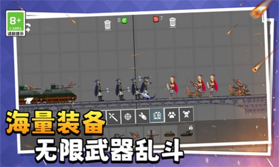 萌物历险记手机版截图3