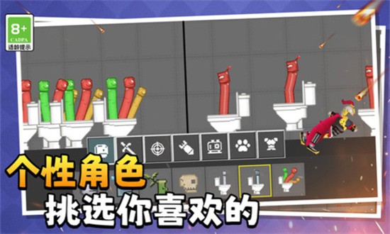萌物历险记手机版截图4