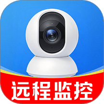 移动看家监控摄像头v1.0.4