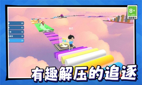 美少女冒险之旅游戏截图1