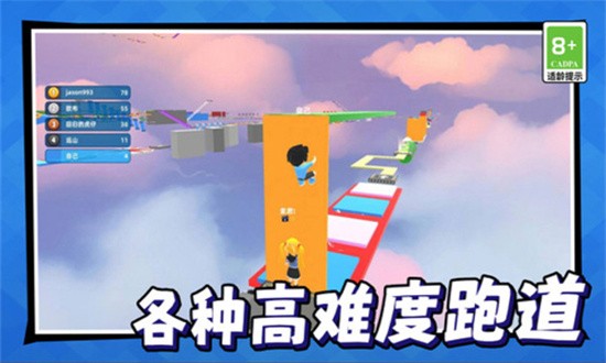 美少女冒险之旅游戏截图2