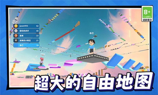 美少女冒险之旅游戏截图4