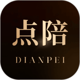 点陪appv1.1.4