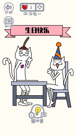 画个故事游戏截图3