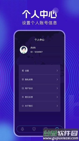 起飞加速器永久免费版截图3