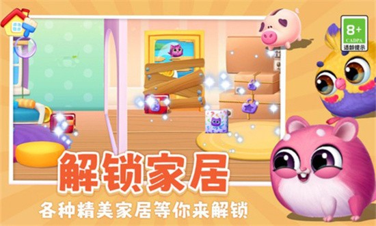 我要养猫官方版截图4