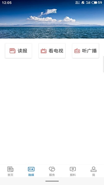 伽师好地方官方客户端截图1