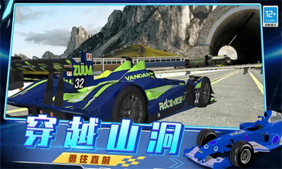 越弹越有劲手机版截图1