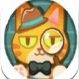 橘猫侦探社游戏v6.11