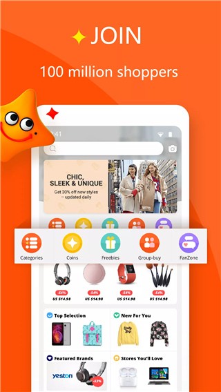 淘宝国际版最新版(Aliexpress)截图3