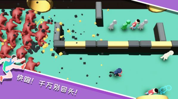 橡皮人跑就完事了游戏截图3