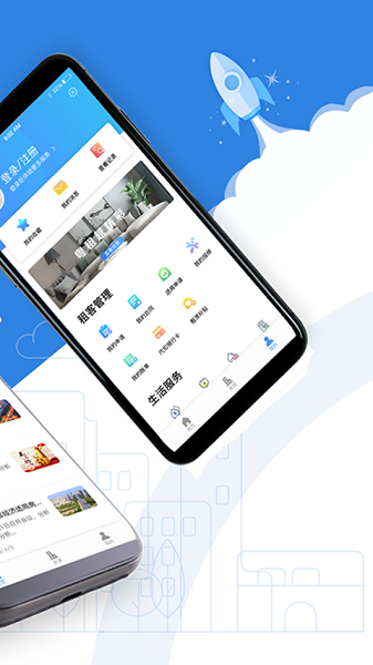 全国公租房截图2