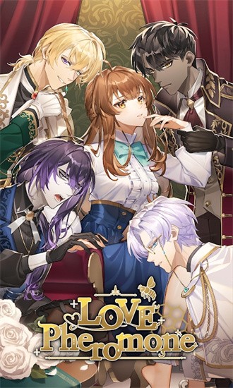 ohiroilove最新版(Love Pheromone)截图2