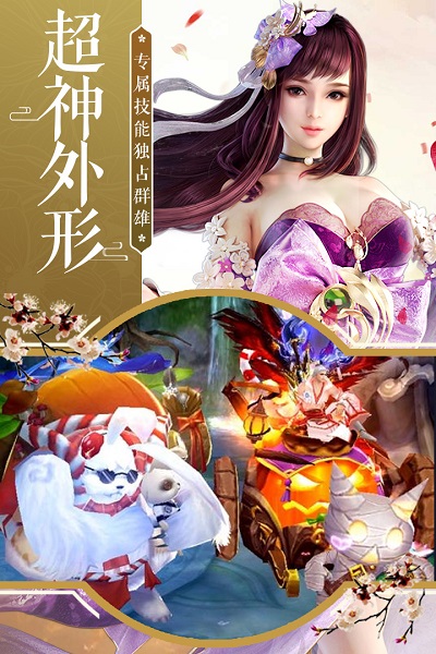 逍遥八仙单机游戏截图1