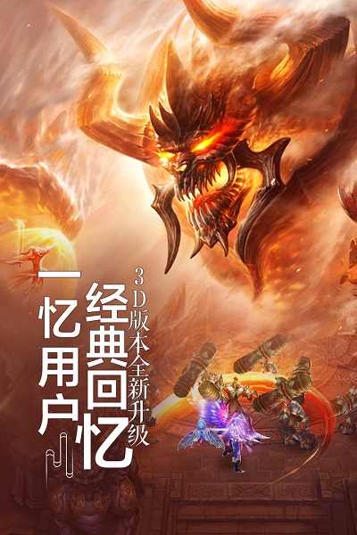 逍遥八仙单机游戏截图2