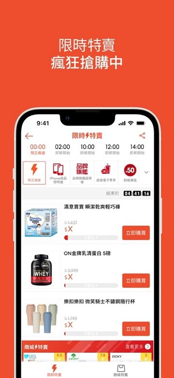 shopee虾皮跨境电商平台手机版截图2