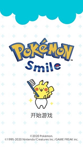 宝可梦smile手游截图1
