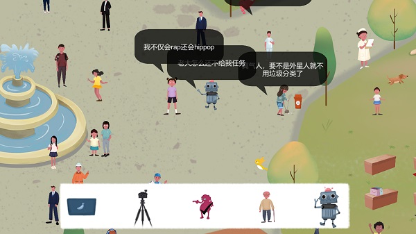 明日探险家手游截图3