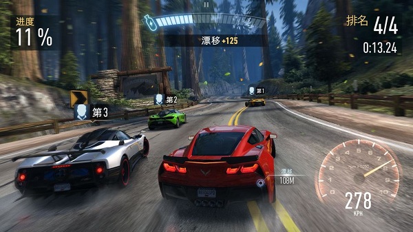 极品飞车无极限手游截图2