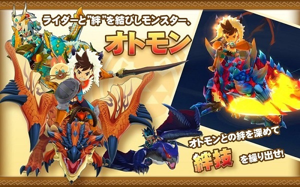 怪物猎人物语1.3中文版截图3