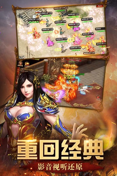 屠龙英雄单机rpg手游截图1