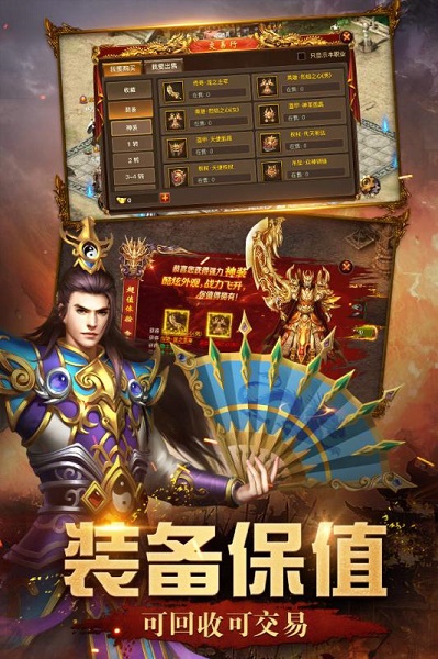 屠龙英雄单机rpg手游截图3