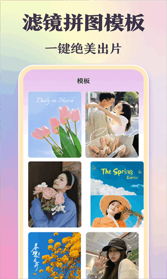 ins相机最新版本截图1