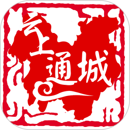 云上通城最新版v1.2.5