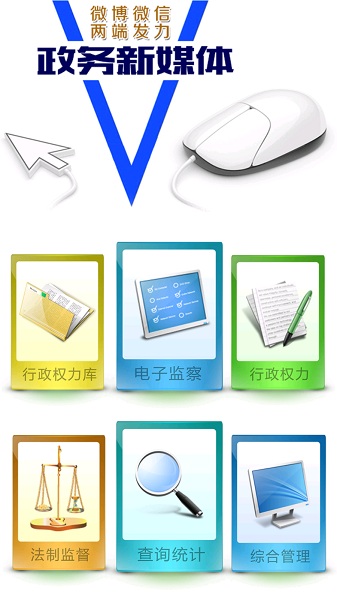云上通城最新版截图2