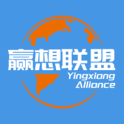 赢想联盟最新版v3.3.5