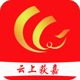 云上获嘉最新版v3.0.0