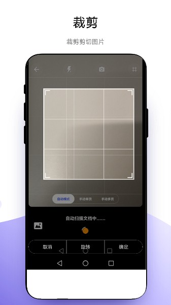 超级水印相机软件截图1