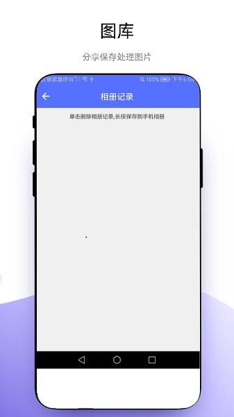 超级水印相机软件截图2