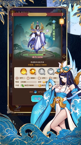 启灵契约官方版截图2