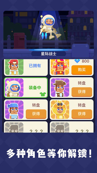 疯狂传送门手游截图1