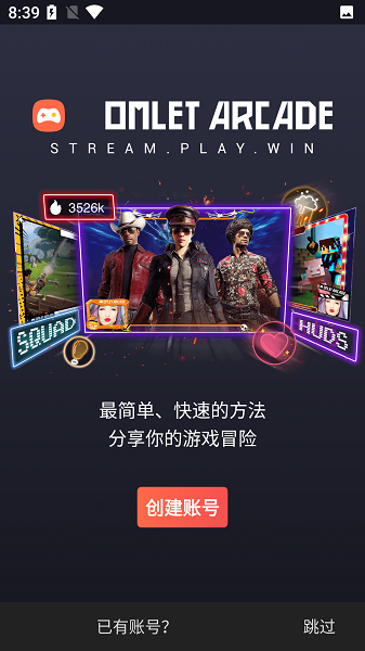 蛋宝游戏厅2024截图3