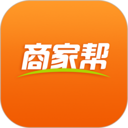 商家帮软件v2.1.24
