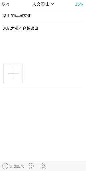 网上梁山软件截图2